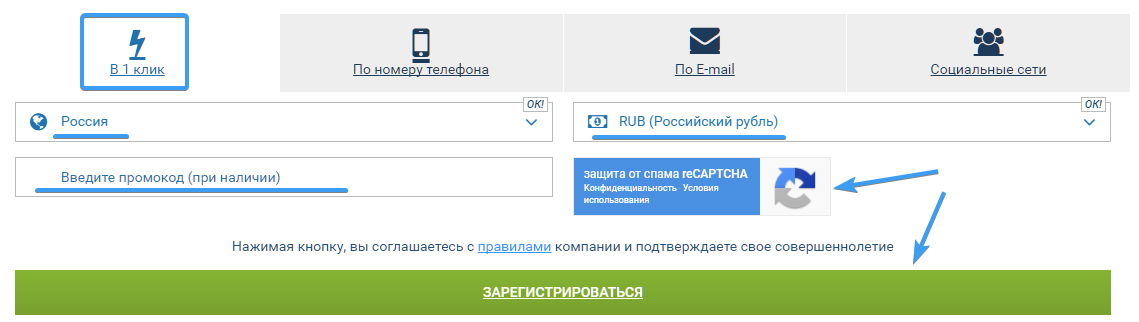 1xbet рабочее зеркало 1xbet рабочее зеркало